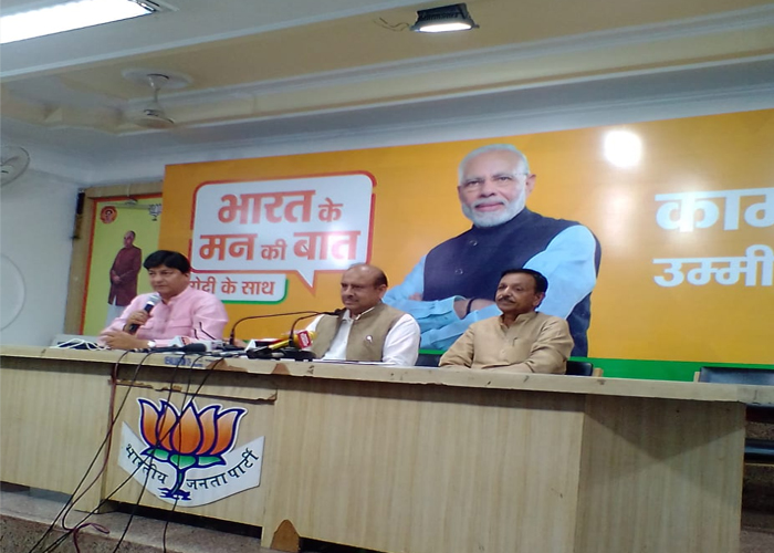 अनुच्छेद 370 पर दिल्ली विधानसभा प्रस्ताव पास कर मोदी सरकार को दे धन्यवाद: विजेंद्र गुप्ता अनुच्छेद 370 पर दिल्ली विधानसभा प्रस्ताव पास कर मोदी सरकार को दे धन्यवाद: विजेंद्र गुप्ता